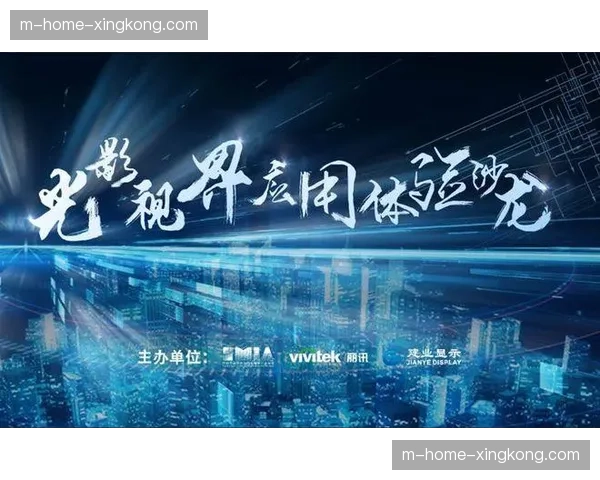 赛事运营机构在本轮创新周期内通过跨界合作探索可食用包装物应用